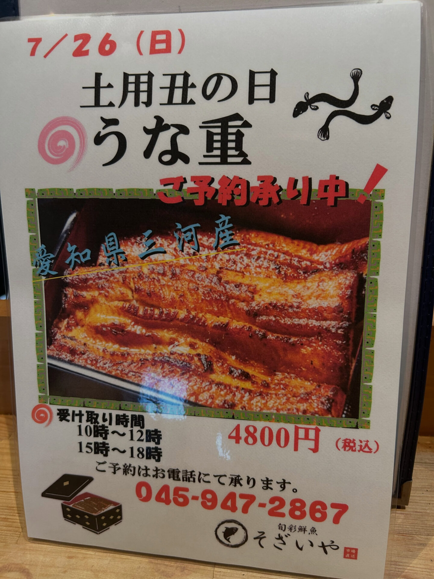 test