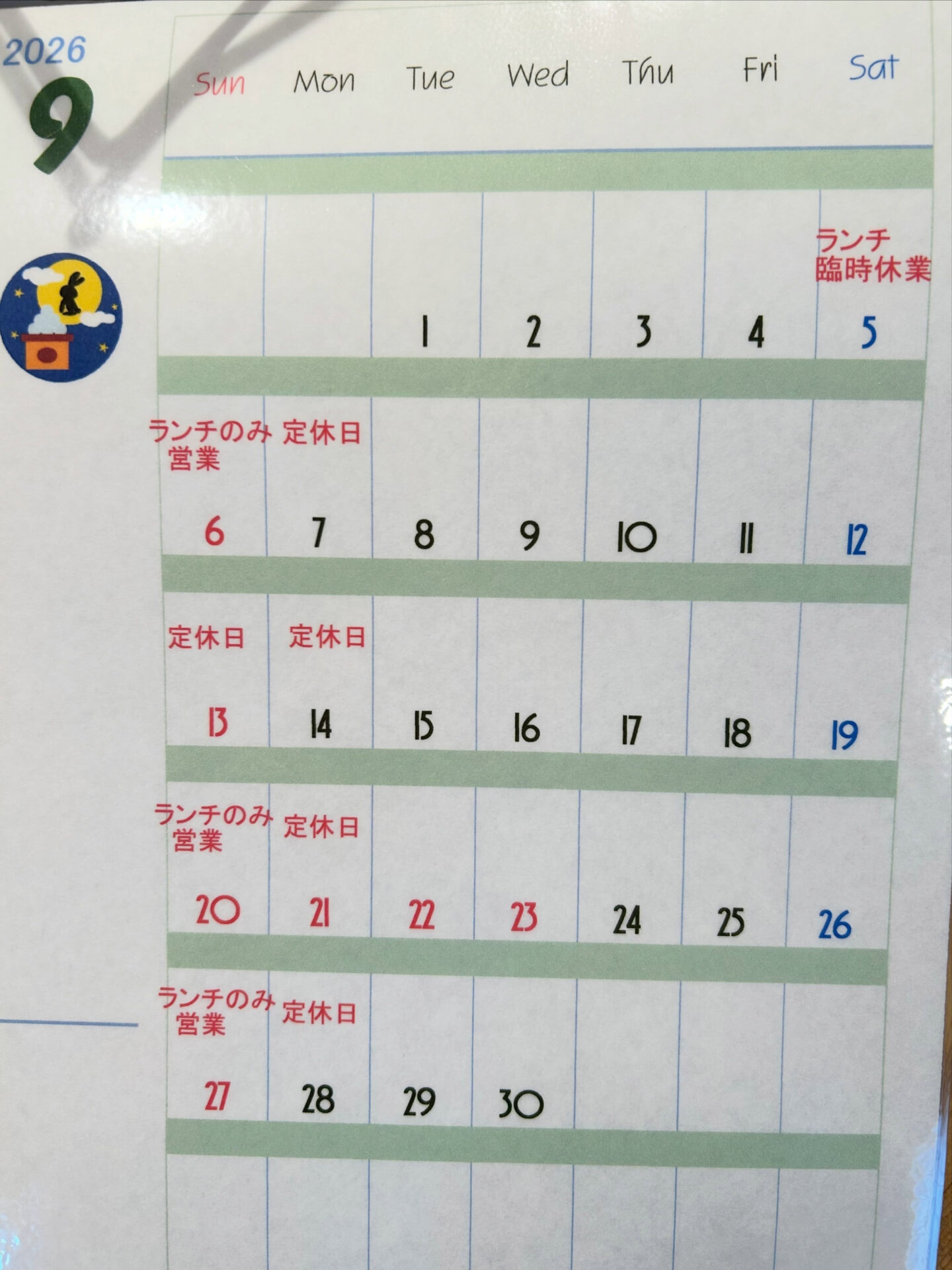 test